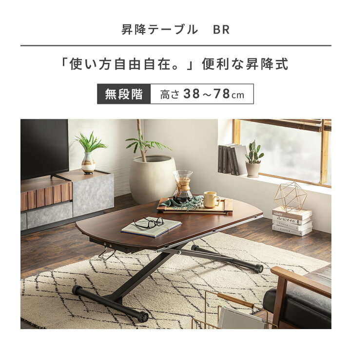 楽天市場】昇降式テーブル 昇降テーブル 昇降デスク 昇降式デスク 幅 