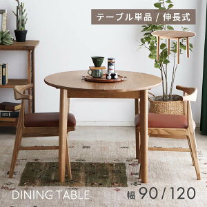  _CjOe[u 2l  Lk 72cm ۃe[u 90Z` 120cm L He[u 2lp 4l ~` ȉ~ GNXeV e[u ؐ Lke[u Pi _CjO rO k 