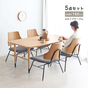ダイニングセット 高さ65cm テーブル」の人気商品一覧 | 安い商品を 