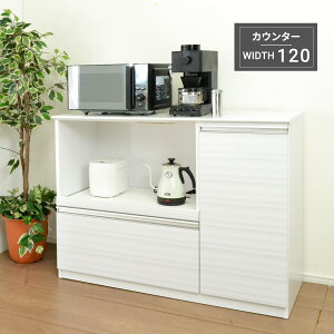 ★発行中 レンジ台 120幅 完成品 レンジボード 食器棚 ホワイト コンセント付き 国産 キッチンカウンター 白 おしゃれ スライドレール ロータイプ シンプル 収納棚 背面化粧 キッチンボード