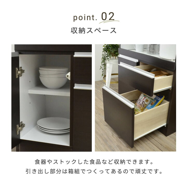 楽天市場】【P10倍＆各種クーポン配布】レンジボード 70cm キッチン 