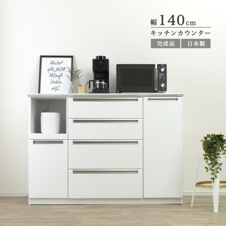エコーファニチャー ステンレスカウンター キッチンボード 幅120cm 