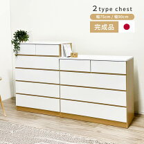 楽天市場】ベビータンス（完成品/要組立完成品）（タンス・チェスト 