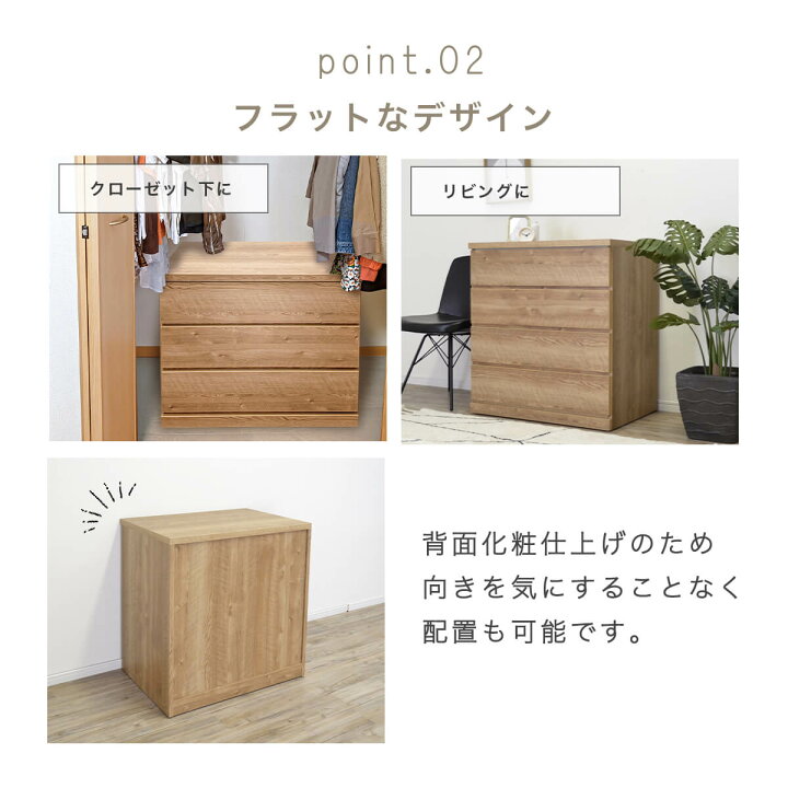 N663☆チェスト☆洋服ダンス☆幅1000mm