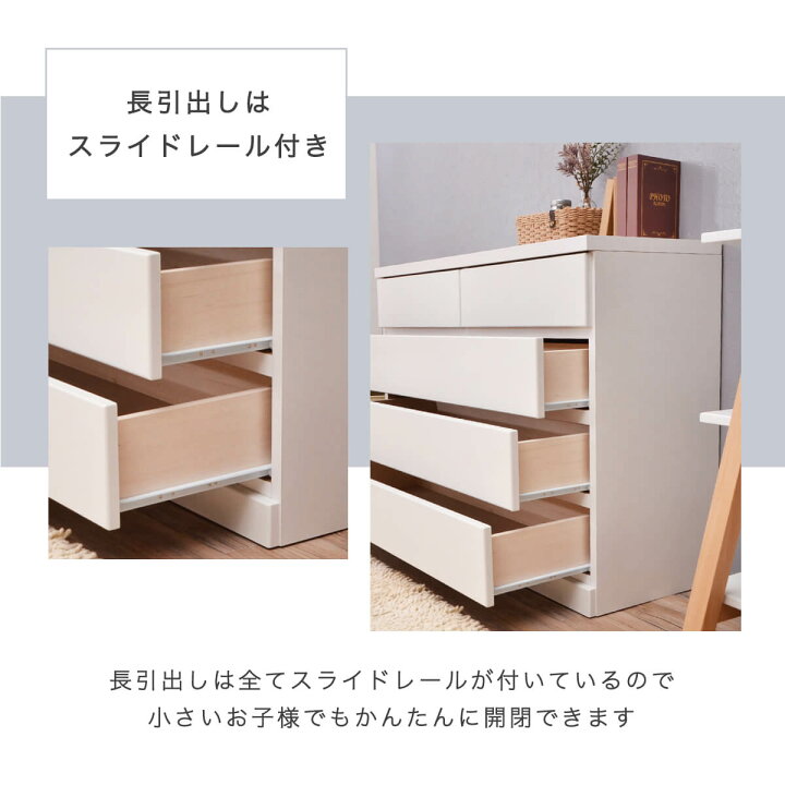 楽天市場】チェスト タンス 完成品 国産 ホワイト 白 幅100 cm 4段 