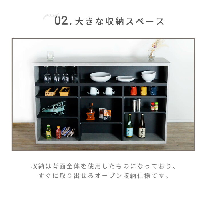 楽天市場】【17-20日5%OFFクーポン配布中！】バーカウンター 収納 