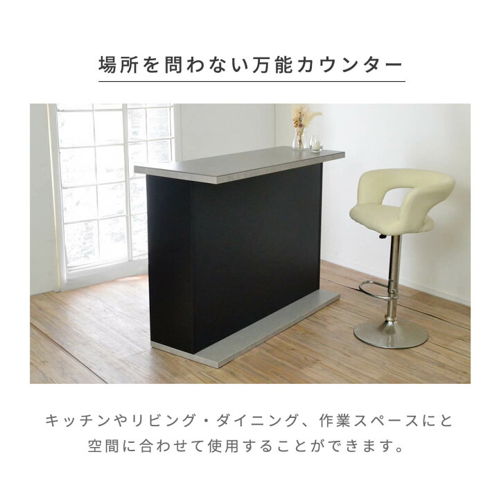楽天市場】【11-12日10%OFFクーポン配布】バーカウンター 収納 120cm 