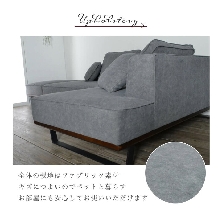 楽天市場】【17-20日5%OFFクーポン配布中！】ソファー l字 3人掛け 4 