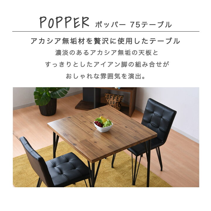 楽天市場】【30日10％OFFクーポン配布】テーブル ダイニングテーブル 
