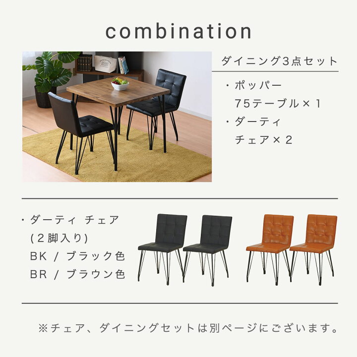 楽天市場】【30日10％OFFクーポン配布】テーブル ダイニングテーブル 