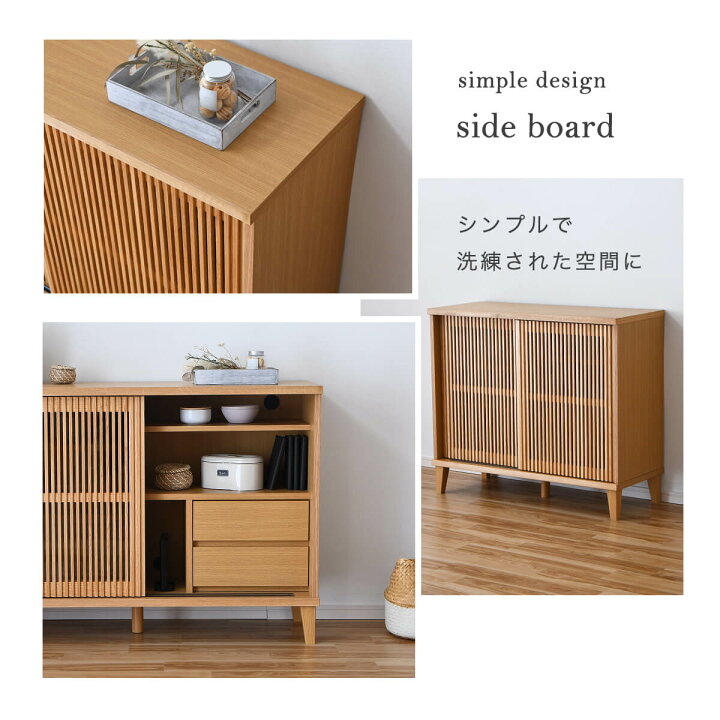 楽天市場】【週末限定10％OFFクーポン】キャビネット サイドボード 