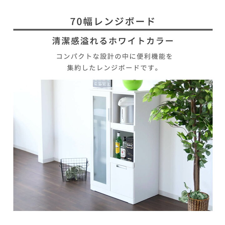 楽天市場】【P10倍＆各種クーポン配布】レンジ台 レンジボード 