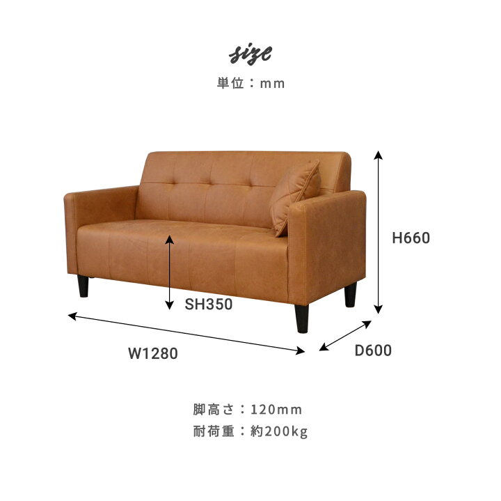 楽天市場】【11-12日10%OFFクーポン配布】ソファー 2人掛け コンパクト 