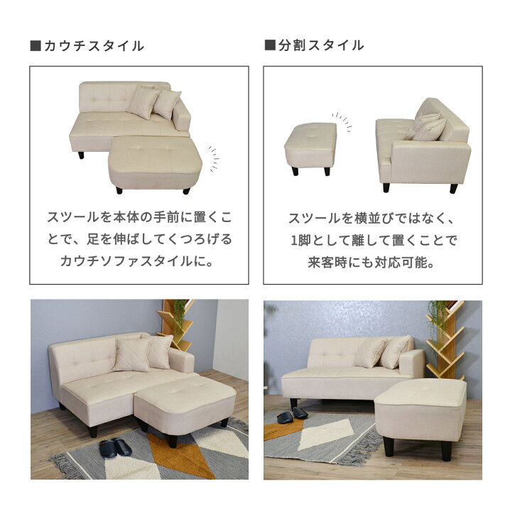 a6 超美品 展示品 レザーワールド 本革 2人掛けソファ＋オットマン