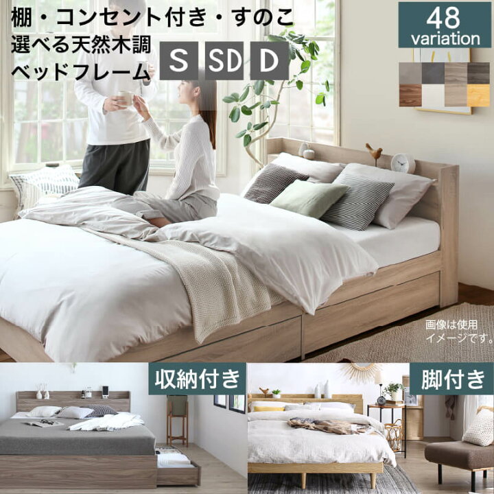楽天市場】【27-28日10％OFFクーポン配布】ベッド シングル 収納付き 