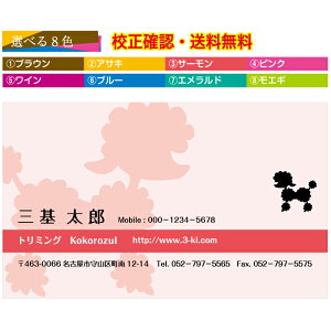 wVbvJ[hx h J[ 쐬 Iׂ8F C[WZ h [  100 f[^ۏႠ pIׂ 8color-002