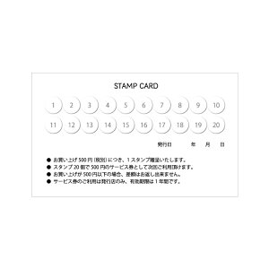 �w���h�쐬�I�v�V�������ʈ���i�X�^���v�J�[�h�j�x ���ʂɃX�^���v�J�[�h�̈�� ���h �V���b�v�J�[�h �X�܏ڍׂɂ����p������ ���h���i�Ɠ����ɂ�����������