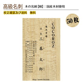 楽天市場 名刺 作成 50枚の通販 楽天市場 名刺 作成 50枚の通販