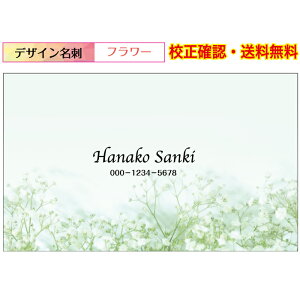 whxt[h ԕ J[ h 쐬 VbvJ[h C[WZ [  100 f[^ۏႠ pIׂ fUCh dm-flour-y006