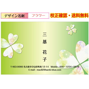 whxt[h ԕ J[ h 쐬 VbvJ[h C[WZ [  100 f[^ۏႠ pIׂ fUCh dm-flour-y009