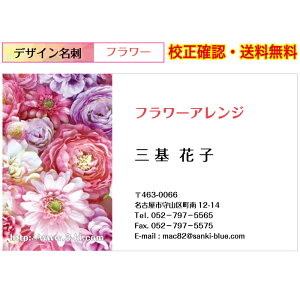 whxt[h ԕ J[ h 쐬 VbvJ[h C[WZ [  100 f[^ۏႠ pIׂ fUCh dm-flour-y010