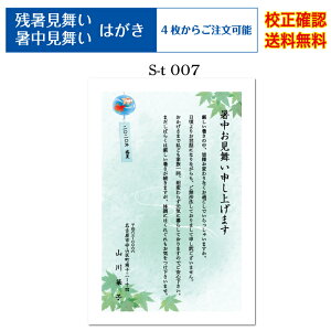 y nKLz nKL  4 ol IWi ZmF c ͂ t A [  Iׂ鈥A  s-t007k