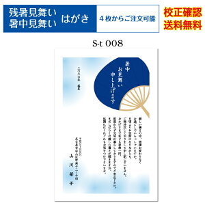 オリジナル ポストカード 印刷 生活雑貨の人気商品 通販 価格比較 価格 Com オリジナル ポストカード 印刷 生活雑貨の人気商品 通販 価格比較 価格 Com