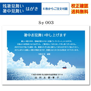y ͂z nKL  tJ[ 4 ol ZmF c ͂ t IWi A [  Iׂ鈥A  s-y003