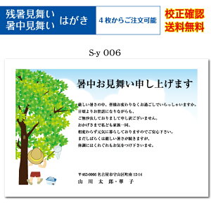 y ͂z ͂ ol tJ[ 4 ZmF c ͂ t IWi A [  Iׂ鈥A  s-y006