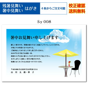 y ͂z nKL ol tJ[ 4 ZmF c ͂ t IWi A [  Iׂ鈥A  s-y008