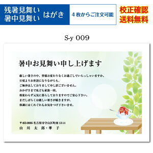 y ͂z nKL ol tJ[ 4 ZmF c ͂ t IWi A [  Iׂ鈥A  s-y009