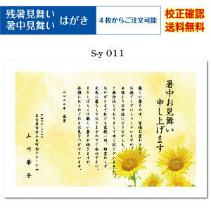 y nKLz nKL  tJ[ 4 ol ZmF c ͂ t IWi A [  Iׂ鈥A  s-y011