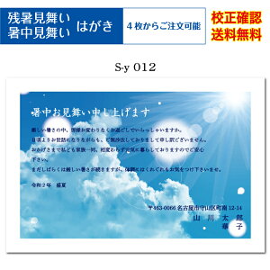 y͂z ͂ ol  4 IWi ZmF c ͂ t A [  Iׂ鈥A  s-y012k
