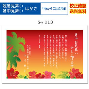 y ͂z ͂  4 IWi ol ZmF c ͂ t A [  Iׂ鈥A  s-y013k