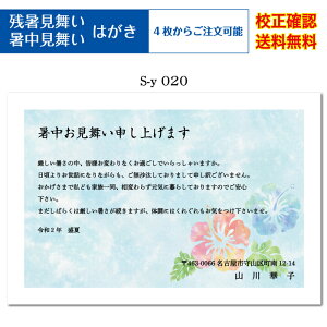 オリジナル ポストカード 印刷 生活雑貨の人気商品 通販 価格比較 価格 Com