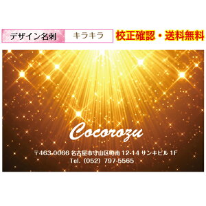 whxLL  h 쐬 VbvJ[h C[WZ [  100 f[^ۏႠ pIׂ fUCh dm-kirakira-y001