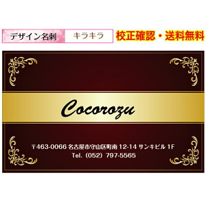 whxLL  h 쐬 VbvJ[h C[WZ [  100 f[^ۏႠ pIׂ fUCh dm-kirakira-y005