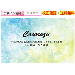 whxLL  h 쐬 VbvJ[h C[WZ [  100 f[^ۏႠ pIׂ fUCh dm-kirakira-y006