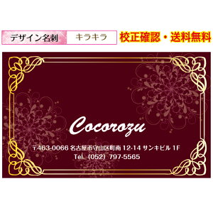 whxLL  h 쐬 VbvJ[h C[WZ [  100 f[^ۏႠ pIׂ fUCh dm-kirakira-y007