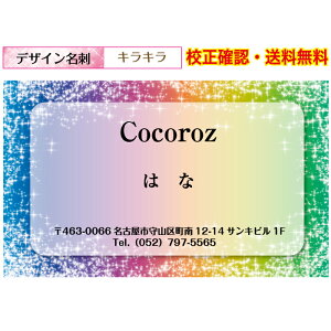 whxLL  h 쐬 VbvJ[h C[WZ [  100 f[^ۏႠ pIׂ fUCh dm-kirakira-y008