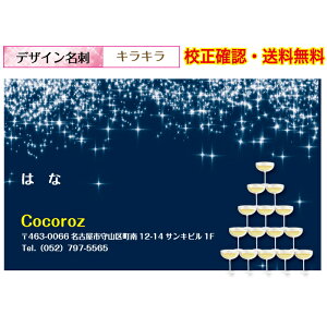 whxLL  h 쐬 VbvJ[h C[WZ [  100 f[^ۏႠ pIׂ fUCh dm-kirakira-y010
