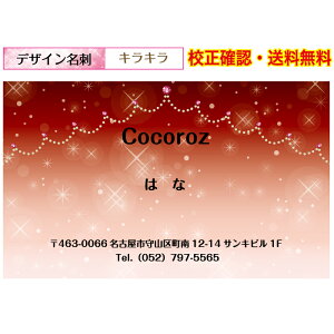 デザイン 名刺 文房具 文具の通販 価格比較 価格 Com デザイン 名刺 文房具 文具の通販 価格比較 価格 Com
