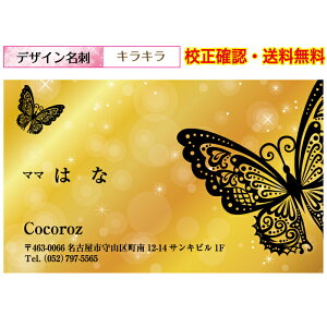 whxLL  h 쐬 VbvJ[h C[WZ [  100 f[^ۏႠ pIׂ fUCh dm-kirakira-y014