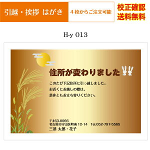 yz͂z ol  ͂ 4 IWi ol ZmF tJ[ nKL t [  Iׂ鈥A  h-y013k