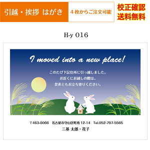 yz ͂z  A ͂ 4 쐬 IWi ol ZmF ͂ t [  Iׂ鈥A  h-y016