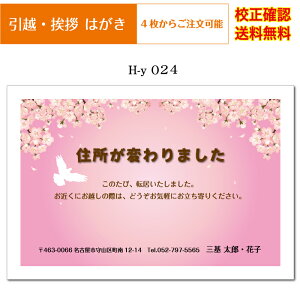 yz͂z  ͂ 4  ol IWi 쐬 ZmF nKL t [  Iׂ鈥A  h-y024k