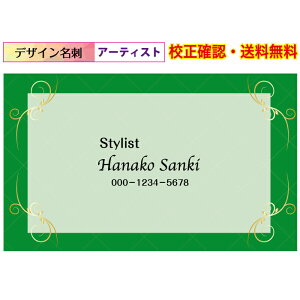 �w���h ����x �Y�� �f�U�C�����h �쐬 �V���b�v�J�[�h �C���[�W�Z������ ���[���� �������� 100�� �f�[�^�ۏႠ�� �p�����I�ׂ� �f�U�C�����h dm-artist-y008