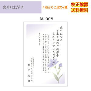 yr͂z  ͂ 4 쐬 ol ZmF [  nKL t Iׂ鈥A  m-08