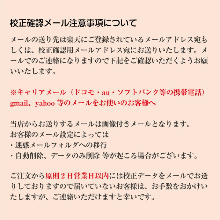 楽天市場】【結婚報告はがき】 名入れ 印刷 私製ハガキ 4枚から 作成 