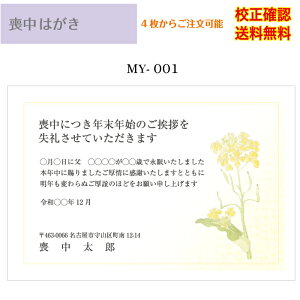 yr͂z   ͂ fUC35ȏ 4 쐬  [ IWi ol ZmF nKL t Iׂ鈥A  my-001k